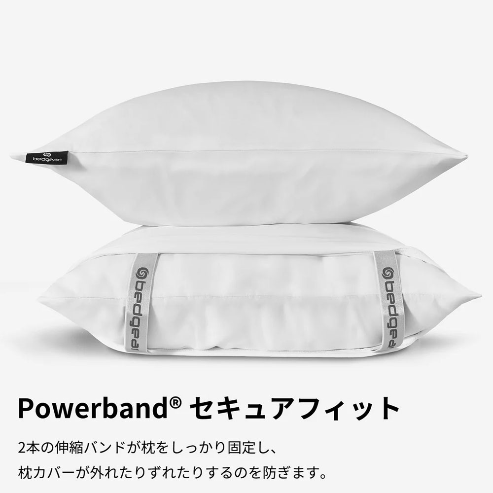 [Dri-Tec 枕カバーセット]