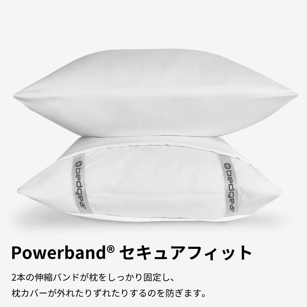 [Hyper-Cotton 枕カバーセット]