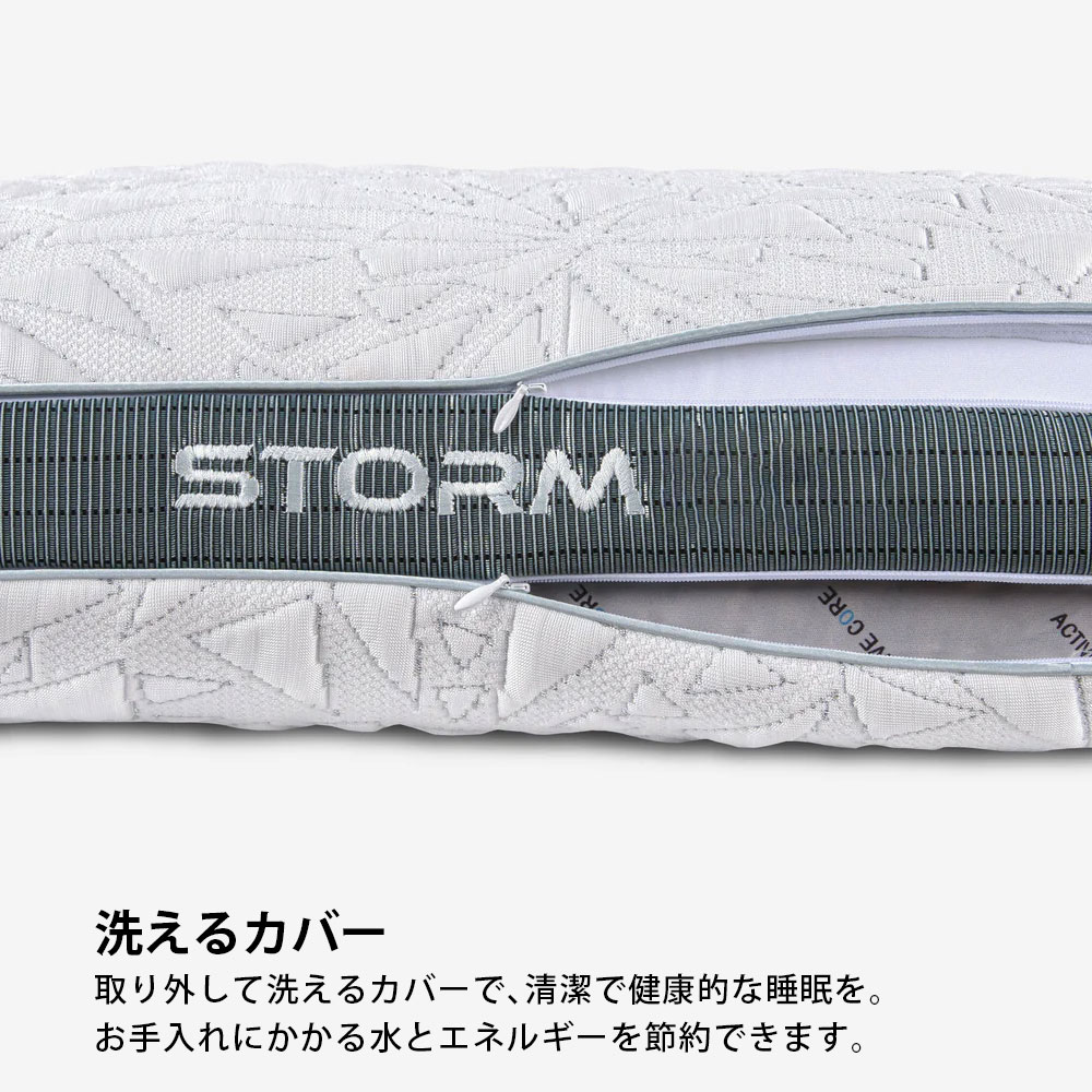 [ストーム パフォーマンス® ピロー]