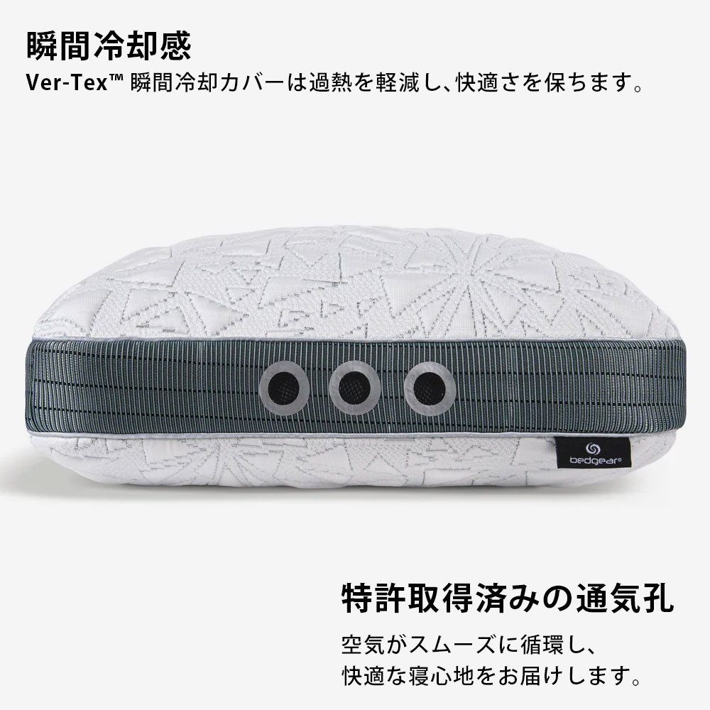 [ストーム パフォーマンス® ピロー]