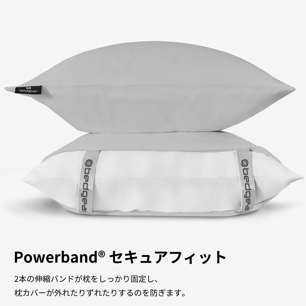 [Ver-Tex 枕カバーセット]